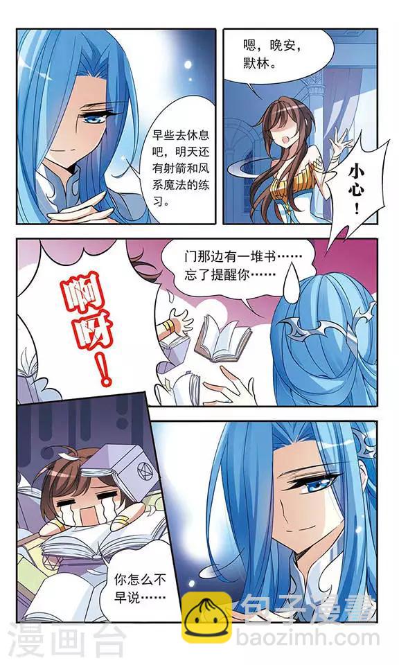 第69话 准备好的决心-第69话