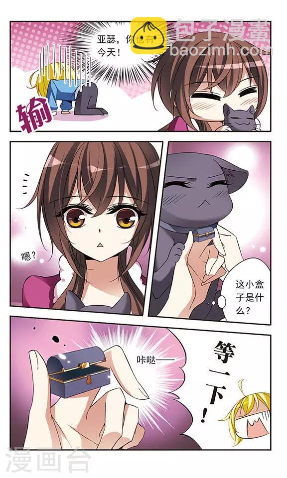 第73话 black cat-第73话