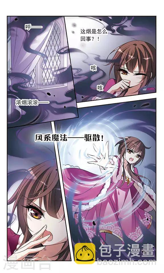 第73话 black cat-第73话