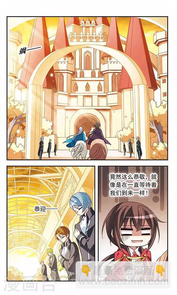 第75话 侯爵的收藏品-第75话