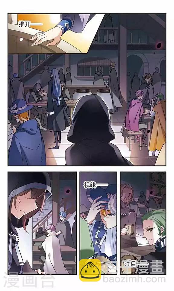第79话 星期五酒馆-第79话