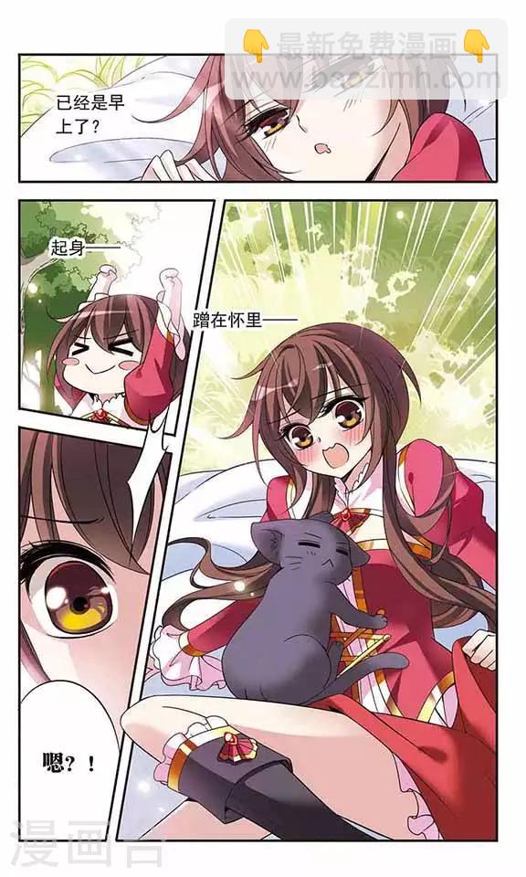 第79话 星期五酒馆-第79话
