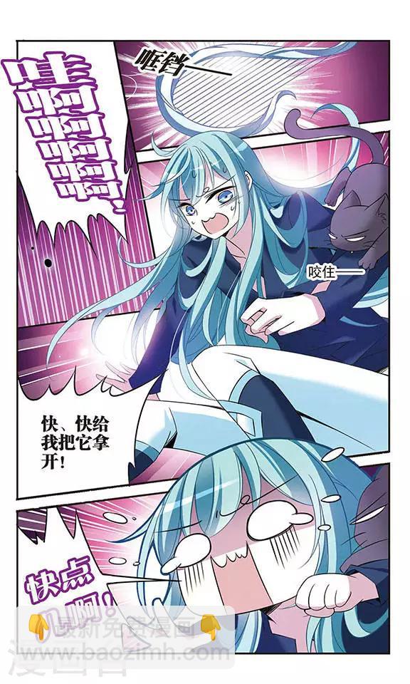 第81话 夜幕下的暗杀-第81话
