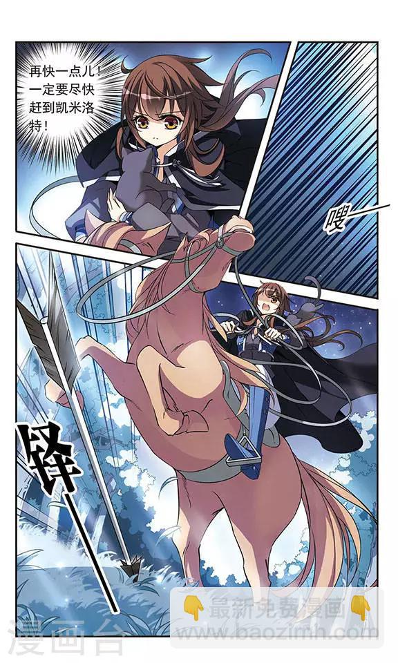 第81话 夜幕下的暗杀-第81话