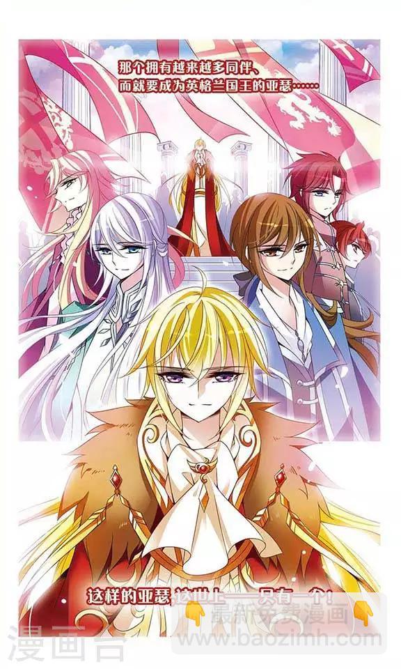 第83话 堕天使-第83话