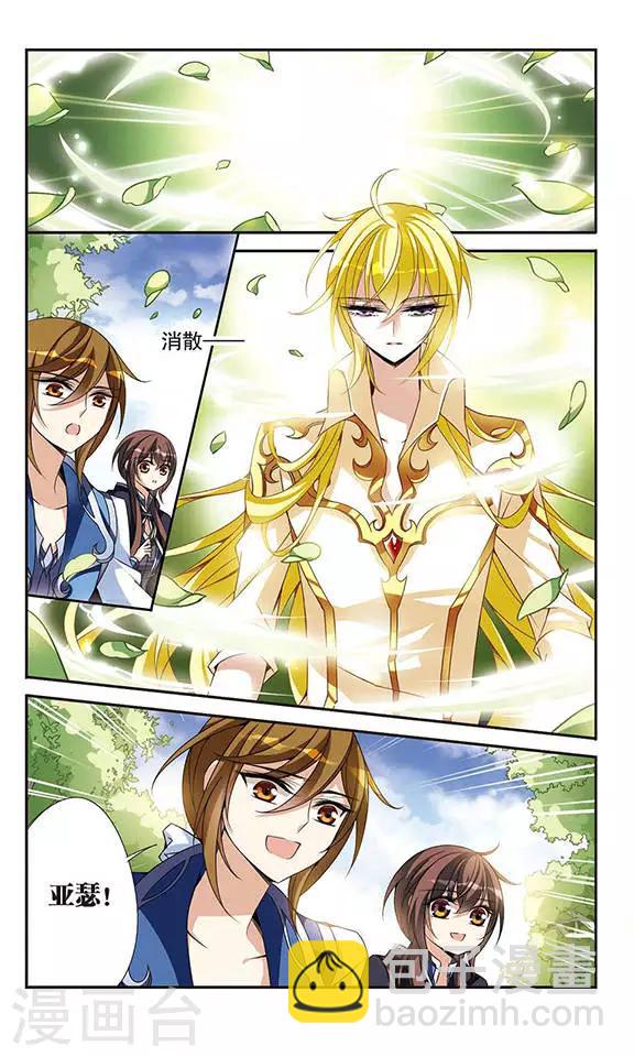 第85话 再见，黑猫亚瑟-第85话