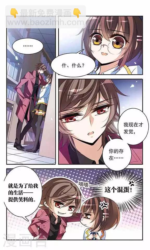 第91话 天价牛肉面-第91话