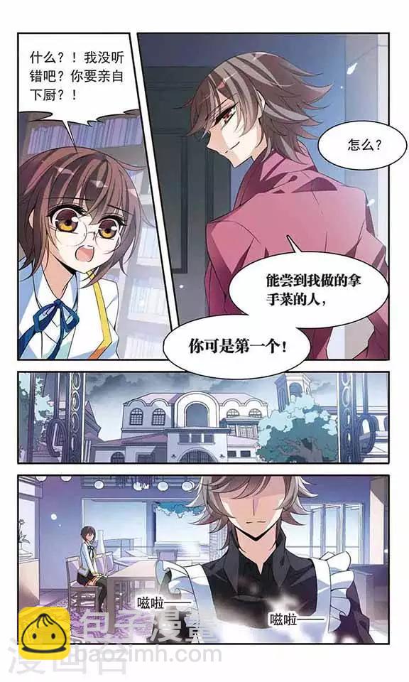 第91话 天价牛肉面-第91话