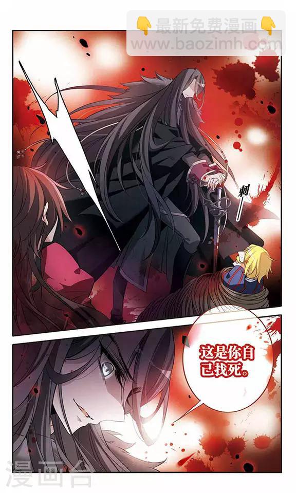第95话 Black Destiny-第95话