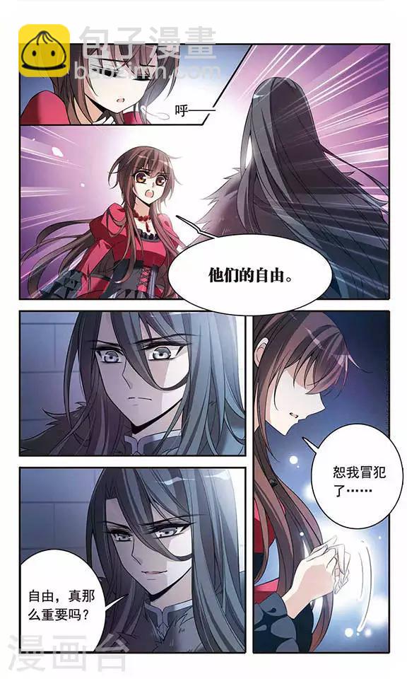 第95话 Black Destiny-第95话