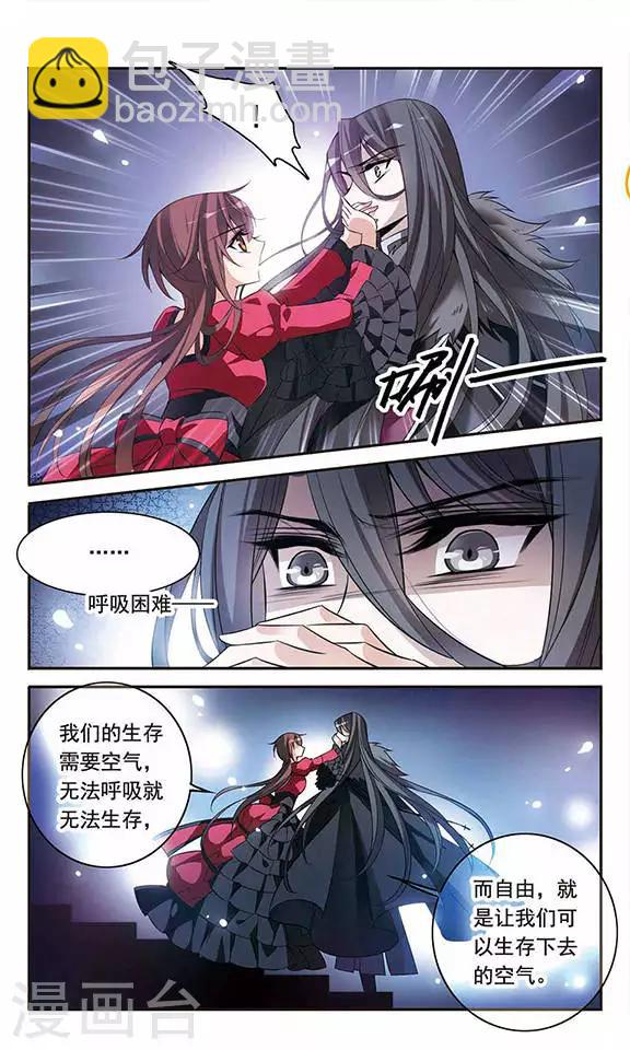 第95话 Black Destiny-第95话
