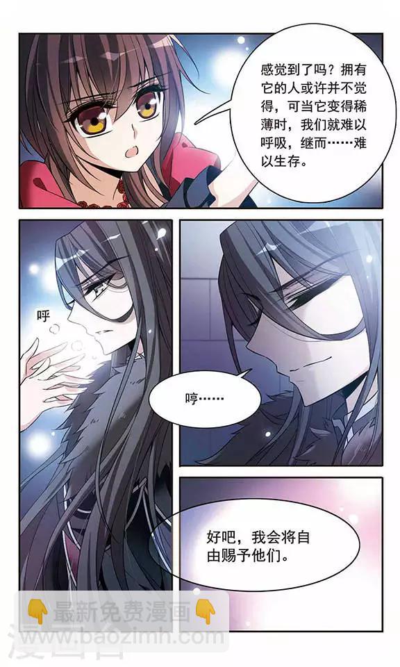 第95话 Black Destiny-第95话