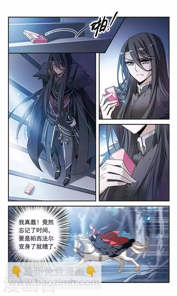 第95话 Black Destiny-第95话