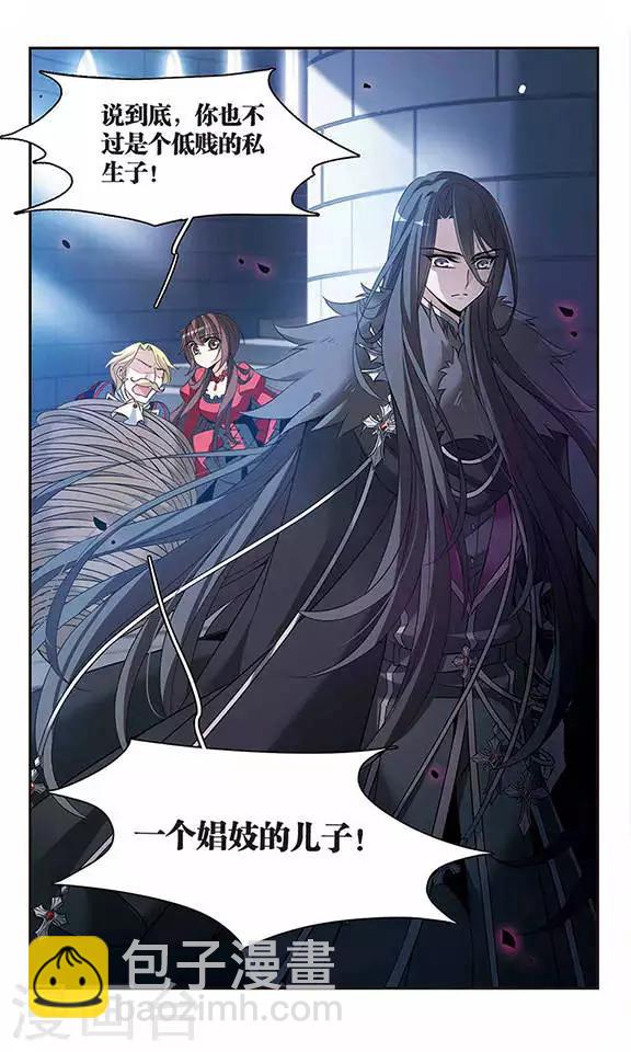 第95话 Black Destiny-第95话