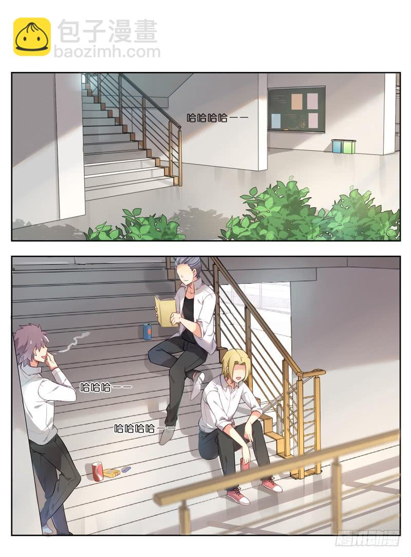 🍛丘比少年 第二十八回 第7页
