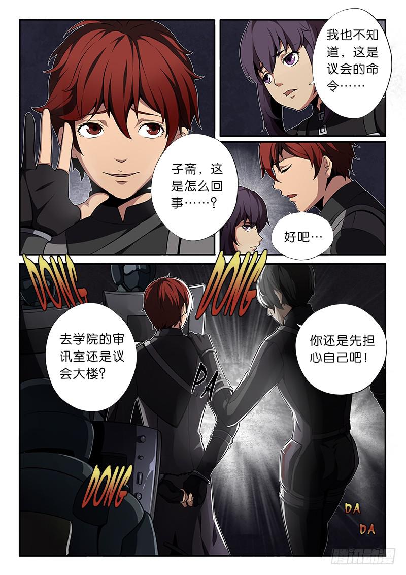 序章-第1话