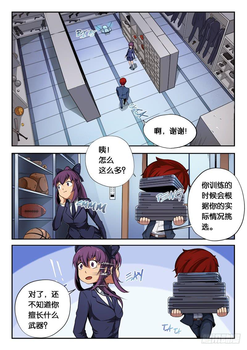 第10章-第11话