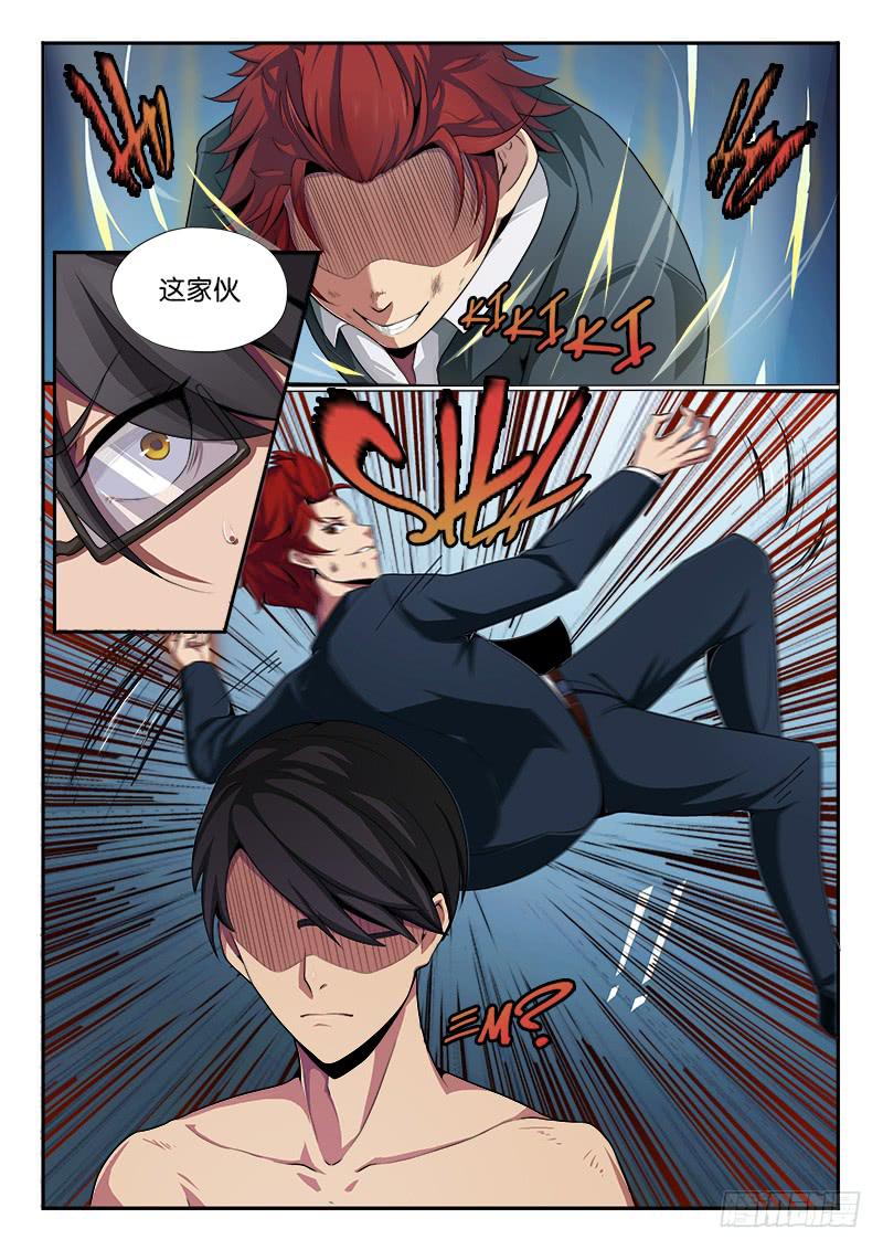 第10章-第11话