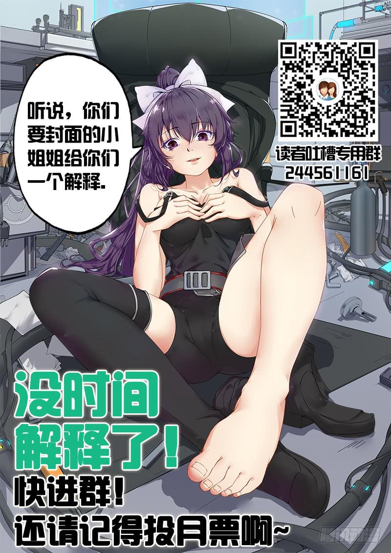 第10章-第11话