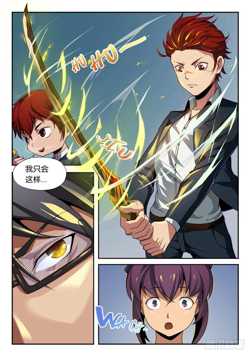 第10章-第11话