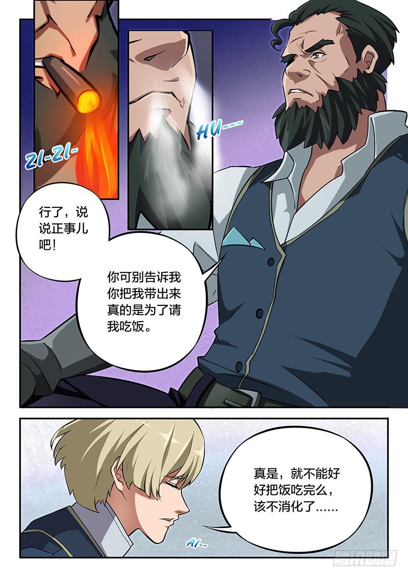 第96章-第101话