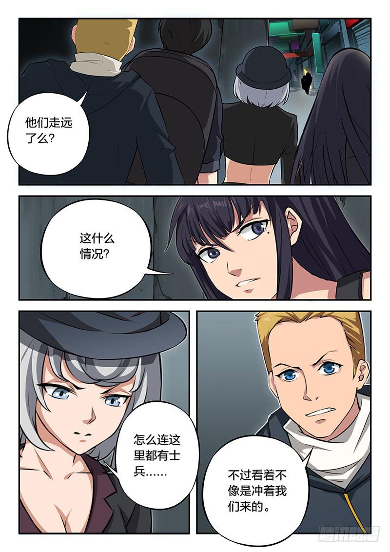 第96章-第101话