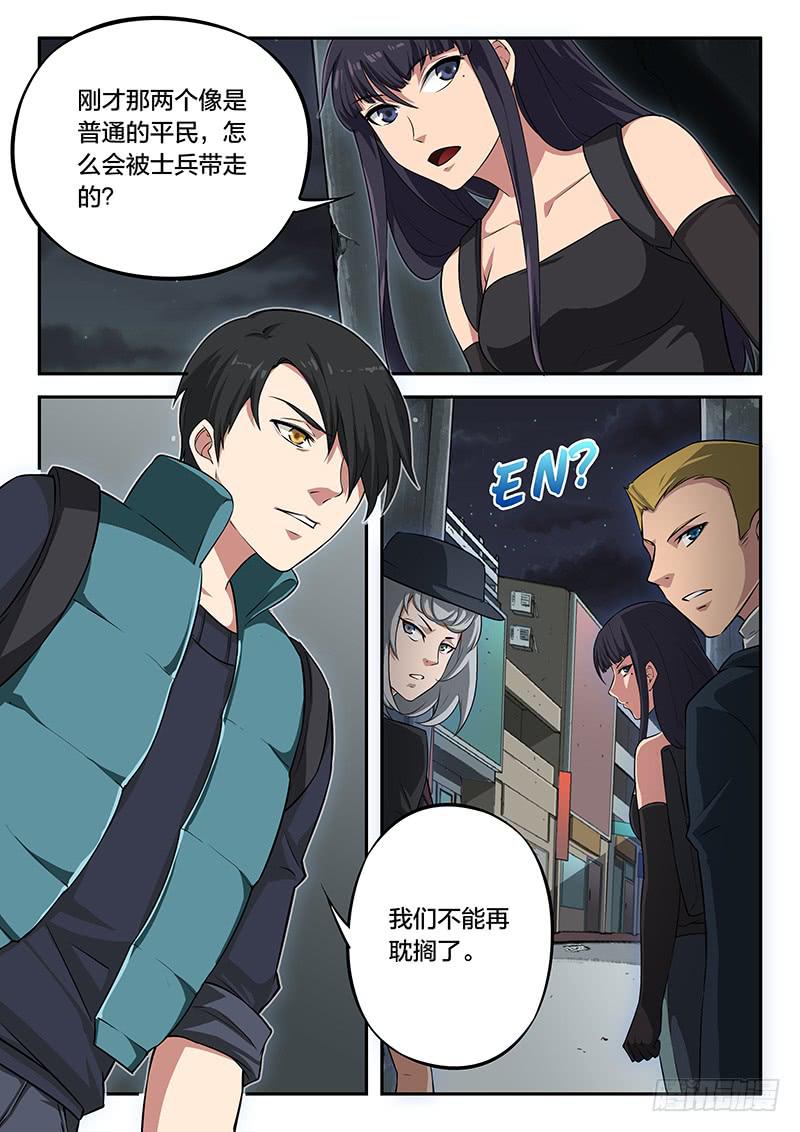 第96章-第101话