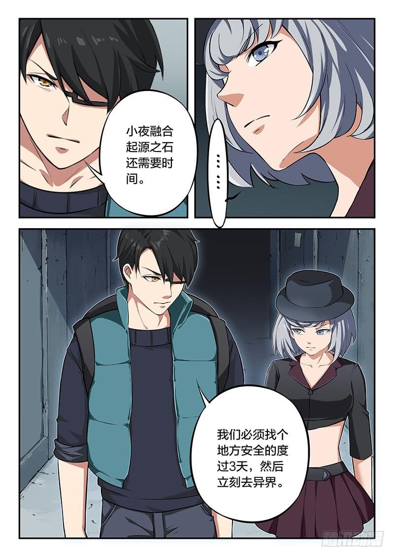 第96章-第101话