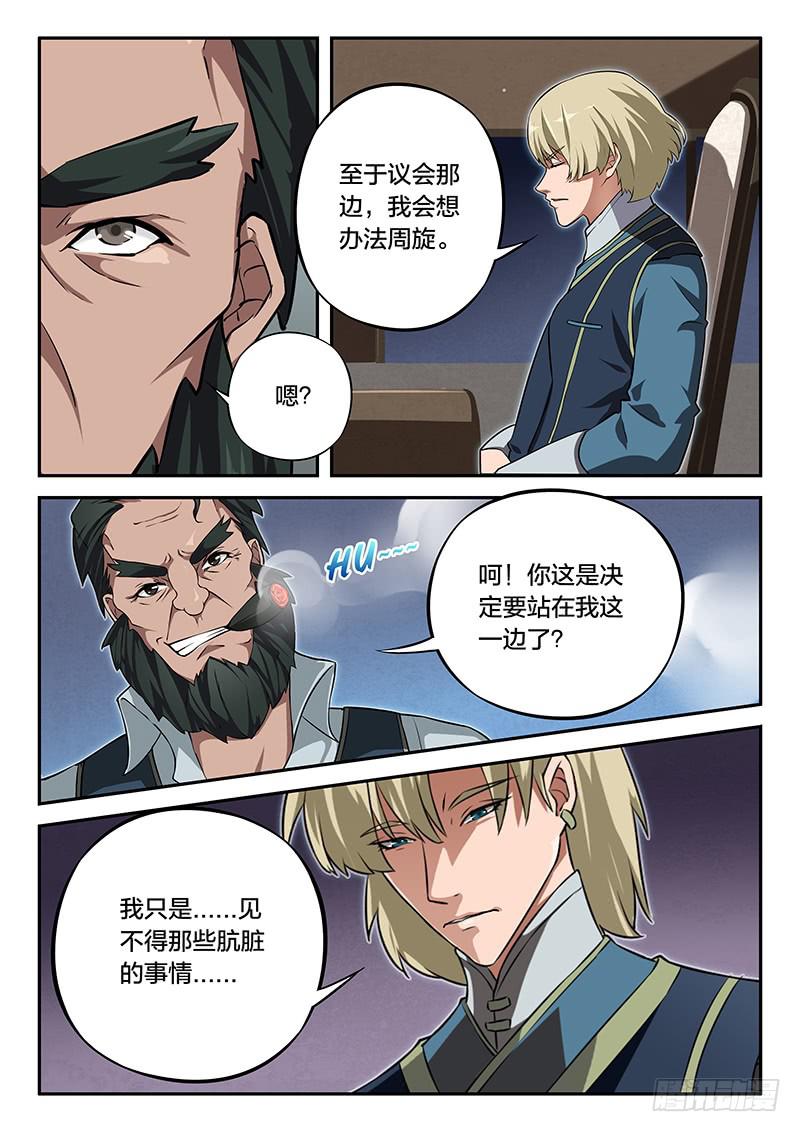 第96章-第101话