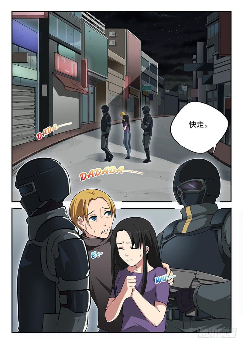 第96章-第101话