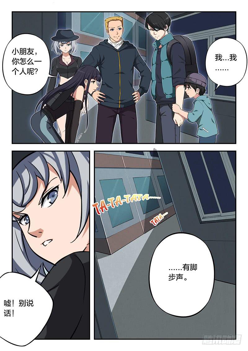 第98章-第103话