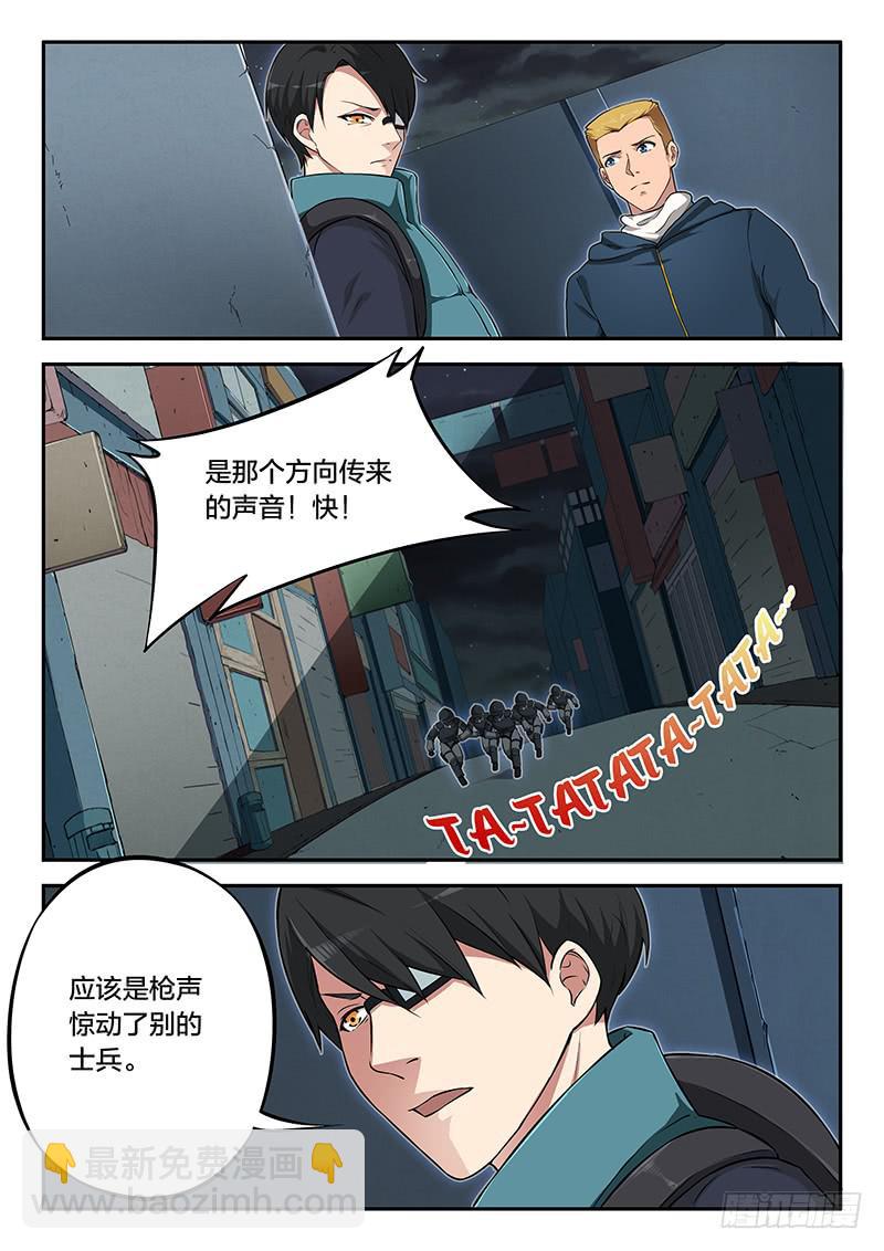 第98章-第103话