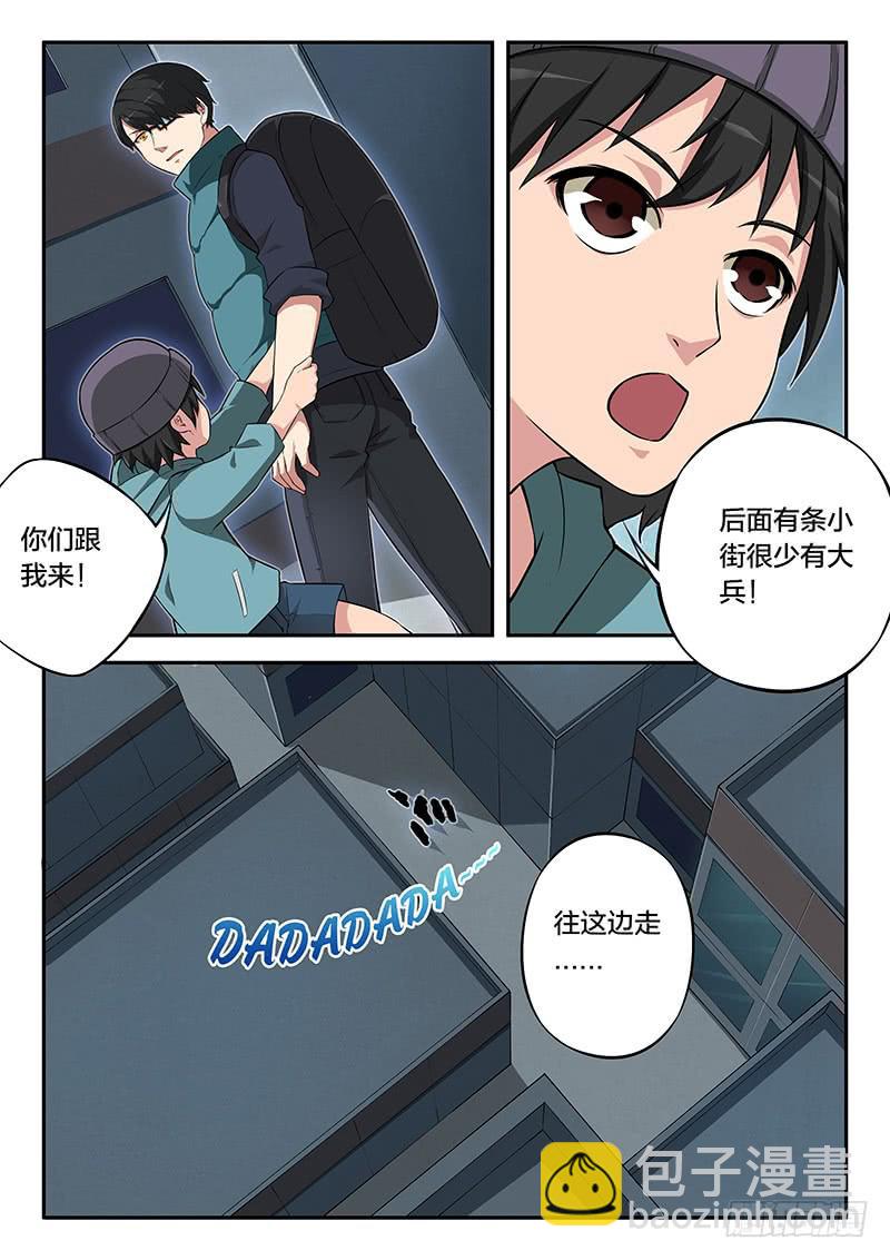 第98章-第103话