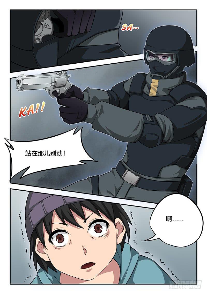 第98章-第103话