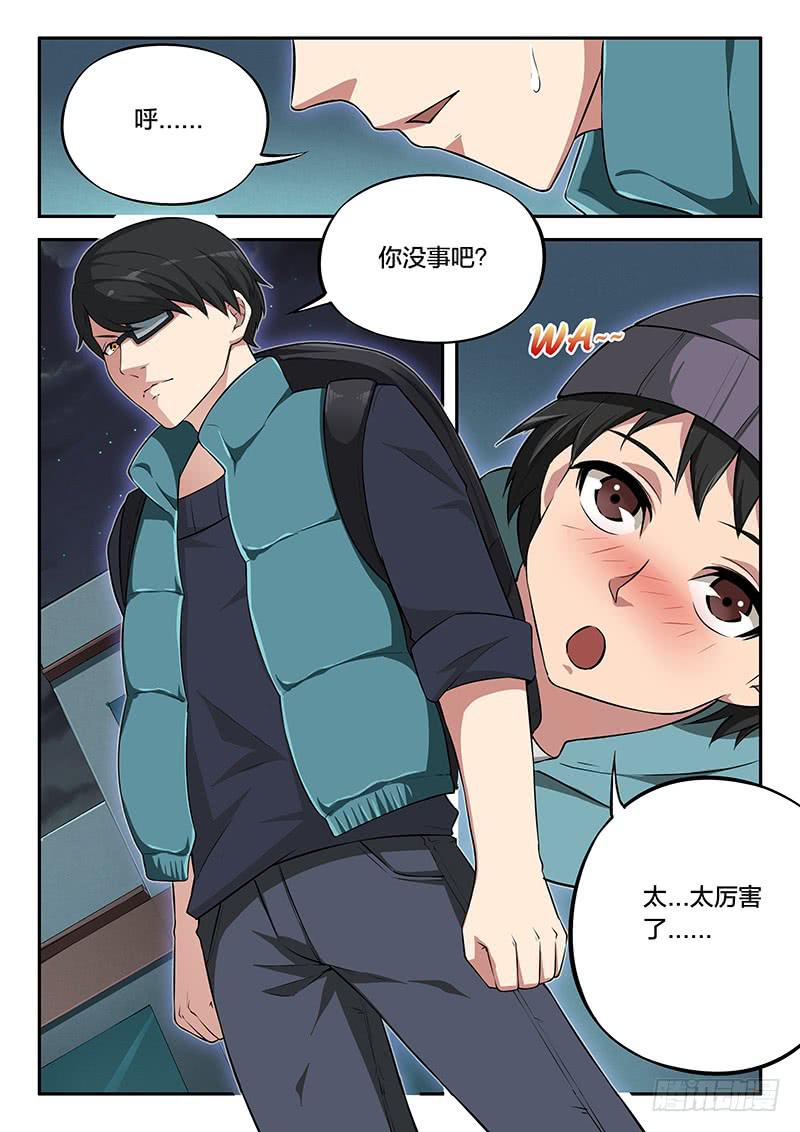 第98章-第103话