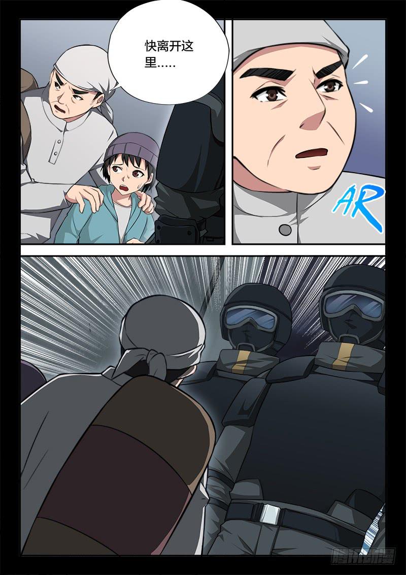第100章-第105话