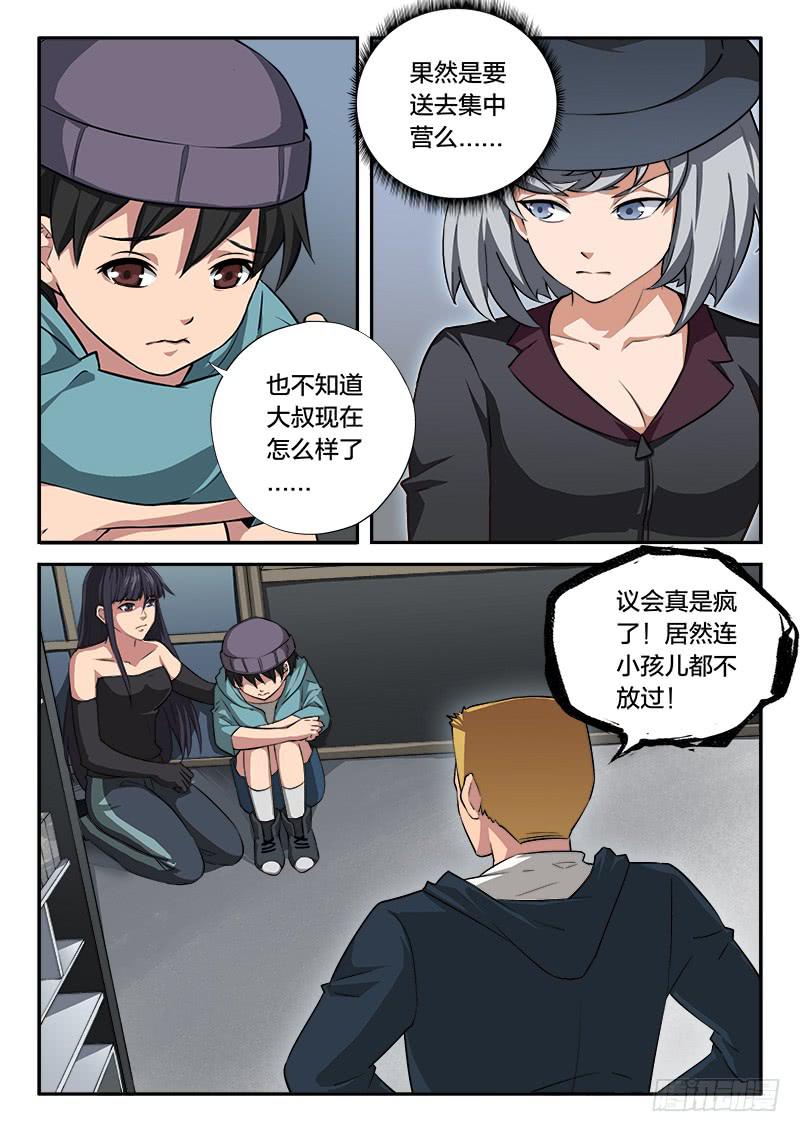 第100章-第105话