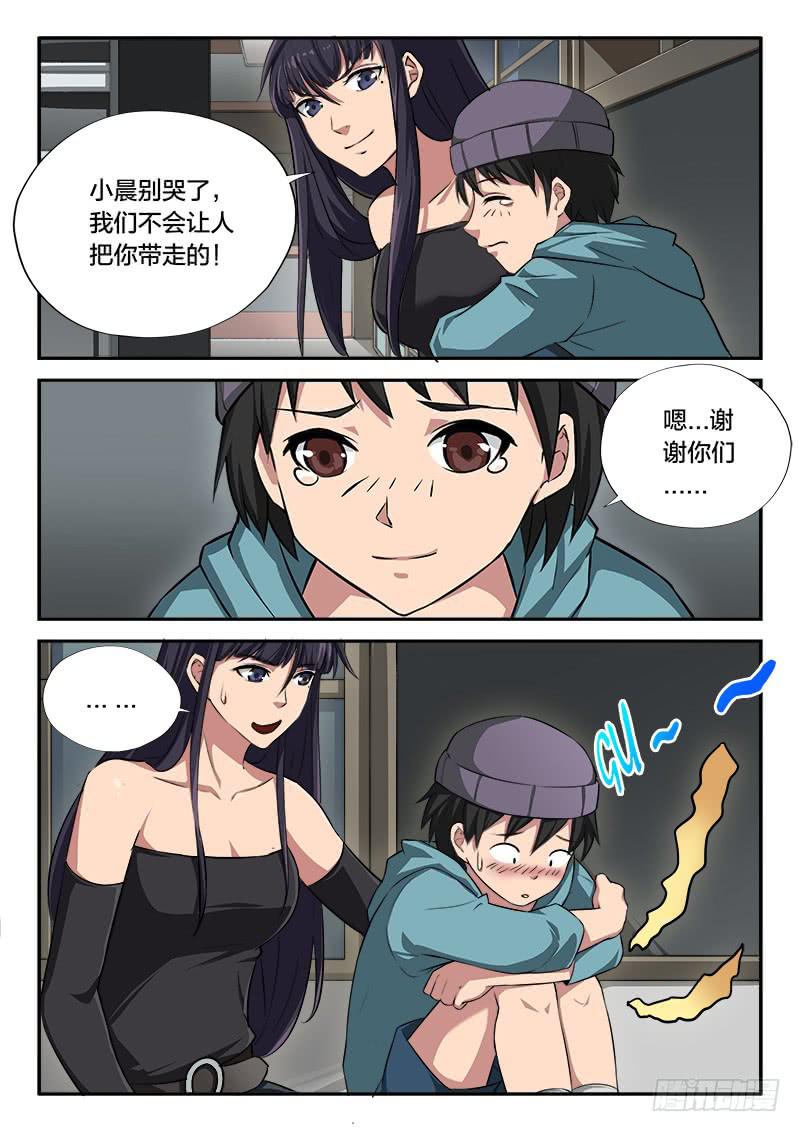 第100章-第105话