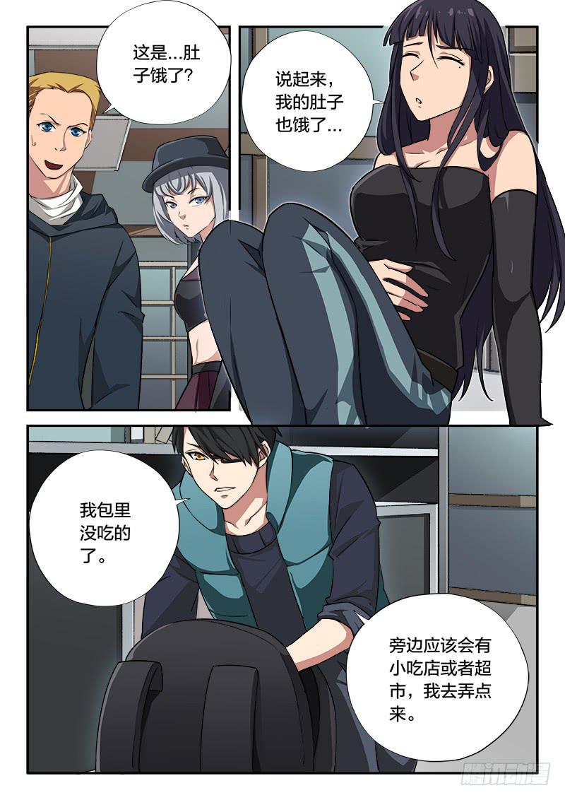 第100章-第105话