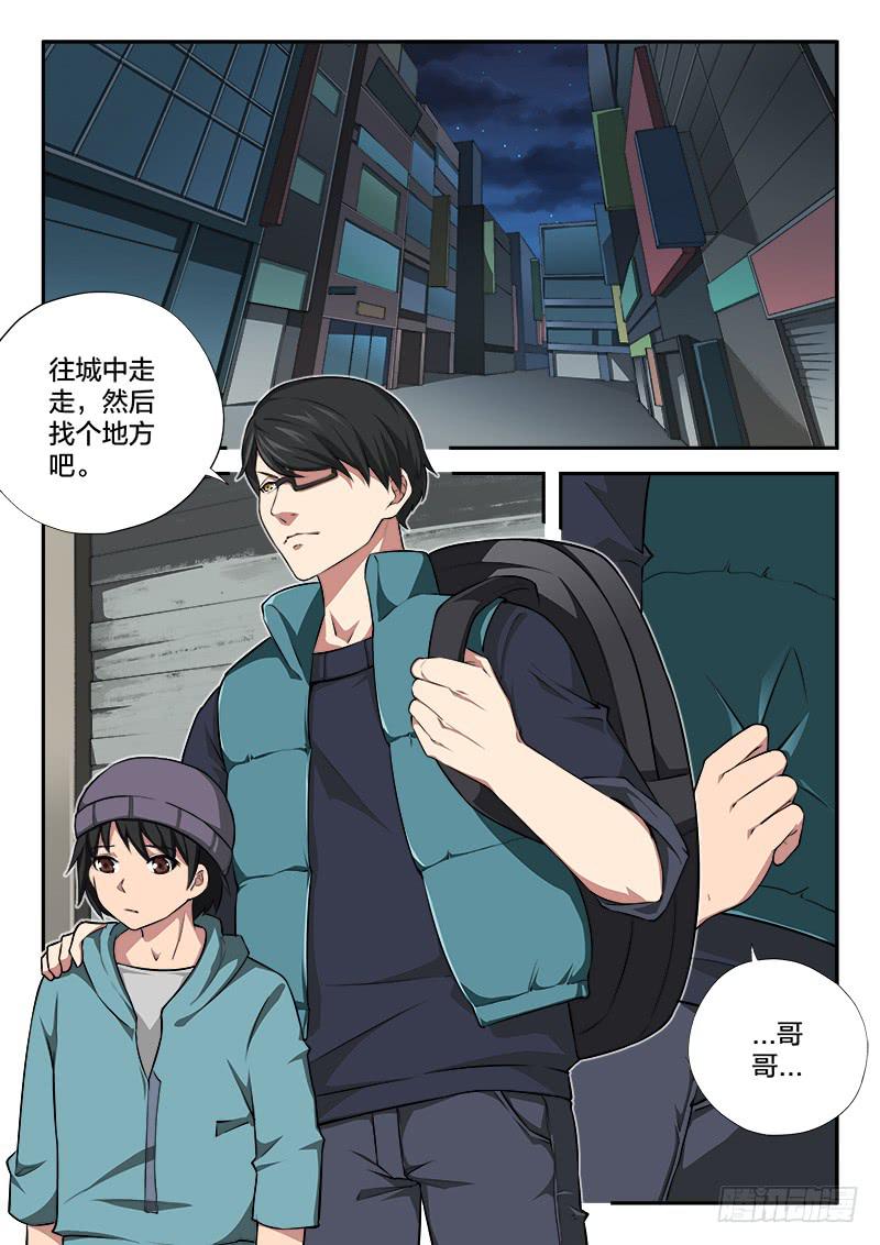 第102章-第107话
