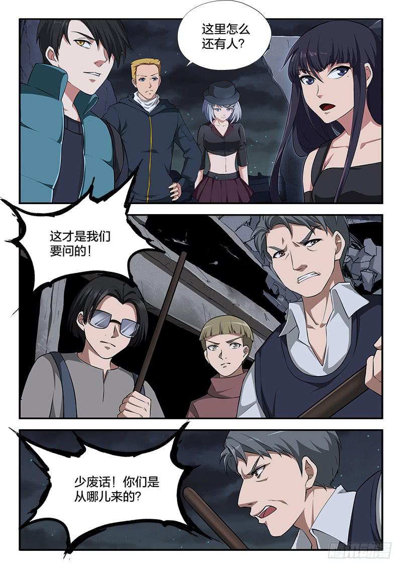 第102章-第107话