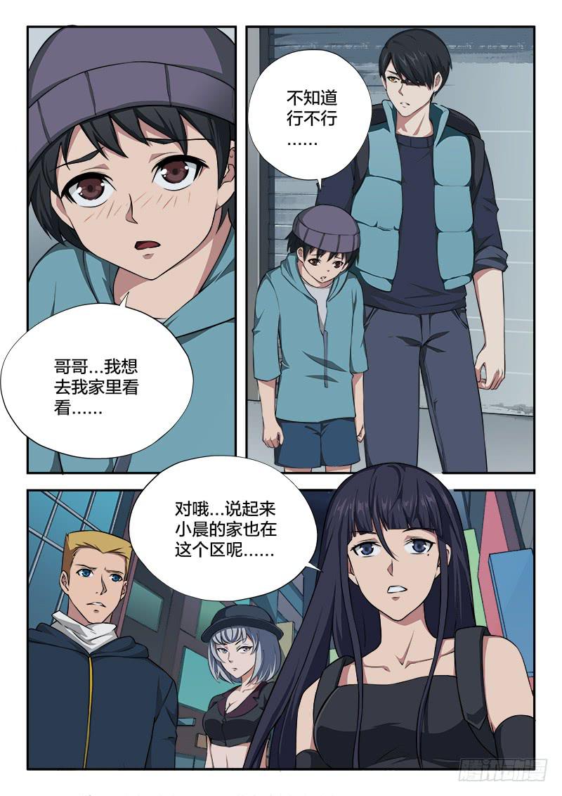 第102章-第107话