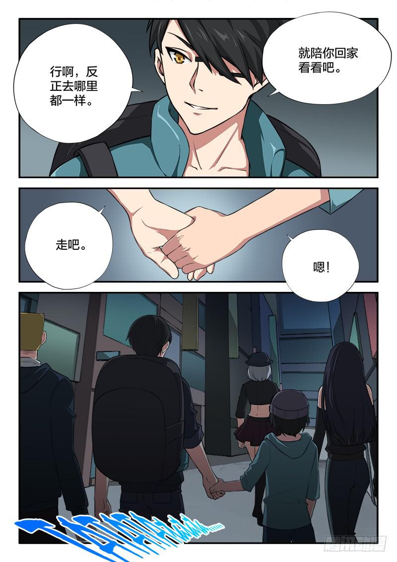 第102章-第107话