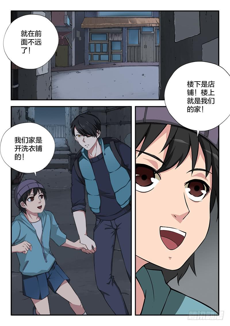 第102章-第107话