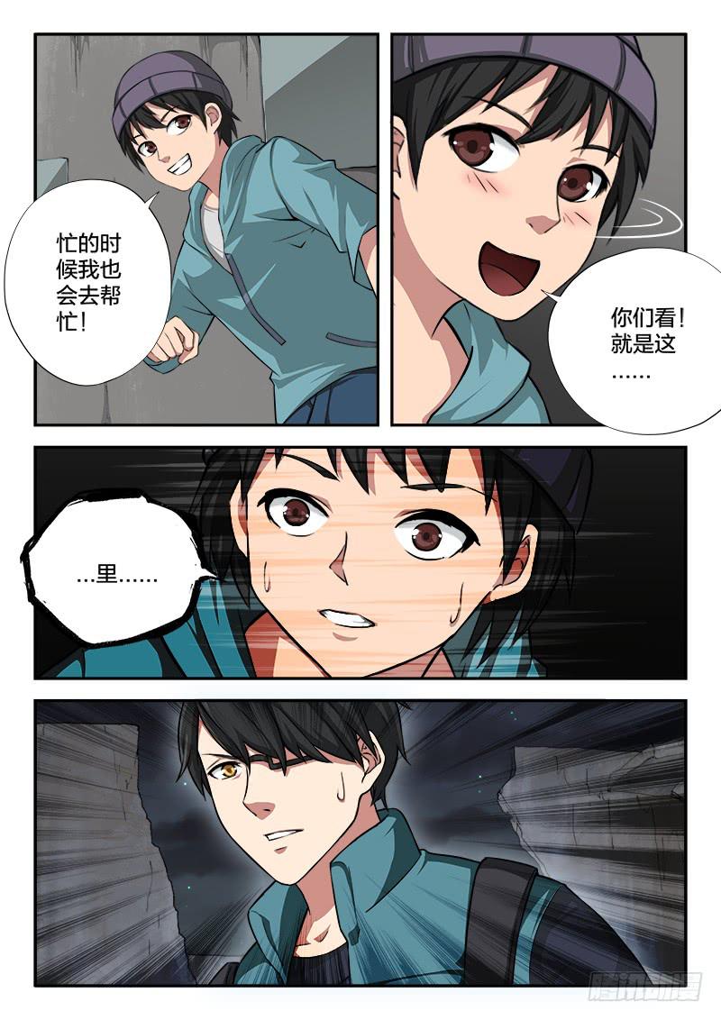 第102章-第107话