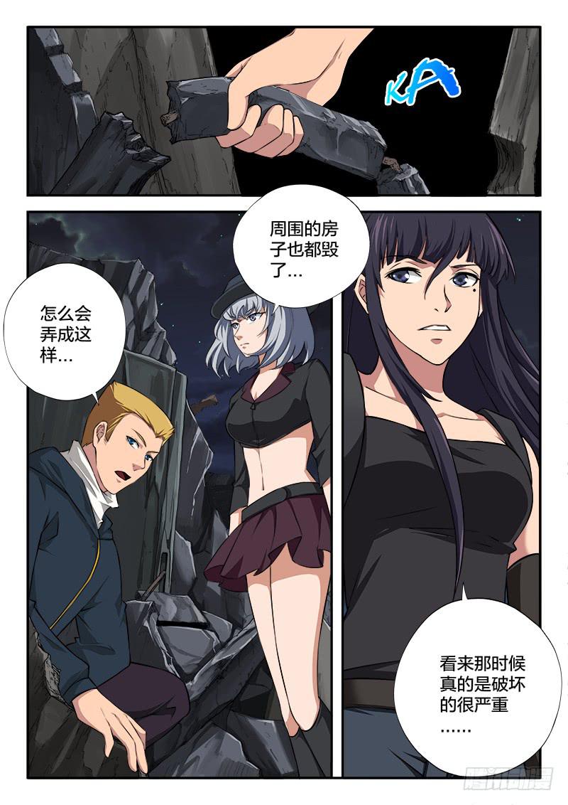 第102章-第107话
