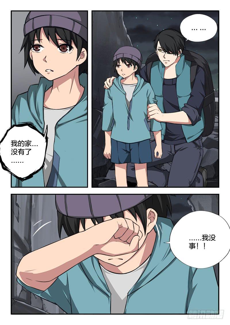 第102章-第107话