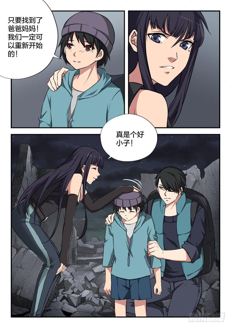 第102章-第107话