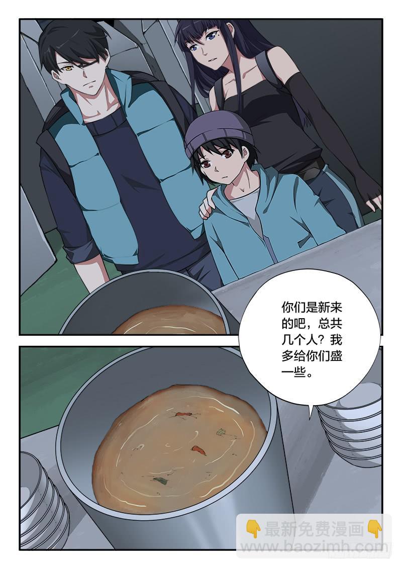 第104章-第109话