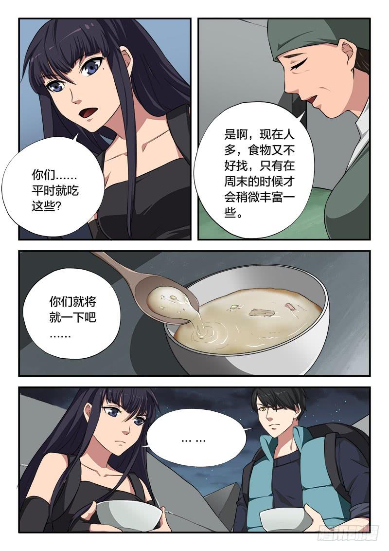 第104章-第109话
